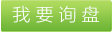 丙綸FDY絲、丙綸寵物用品用丙綸FDY絲、丙綸服裝輔料用丙綸FDY絲、丙綸汽車坐墊用丙綸FDY絲 