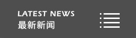 丙綸FDY絲、丙綸寵物用品用丙綸FDY絲、丙綸服裝輔料用丙綸FDY絲、丙綸汽車坐墊用丙綸FDY絲 